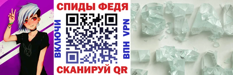 АМФЕТАМИН Розовый  Шилка 