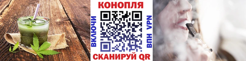 KRAKEN зеркало  наркота  Шилка  Еда ТГК конопля 