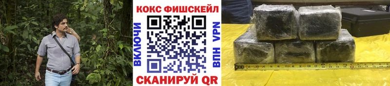 Кокаин Перу  Шилка 