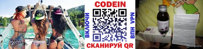 hydra сайт  Шилка  Кодеин напиток Lean (лин) 