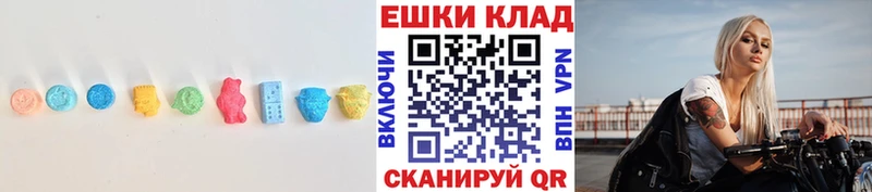 Ecstasy круглые  blacksprut как зайти  Шилка 
