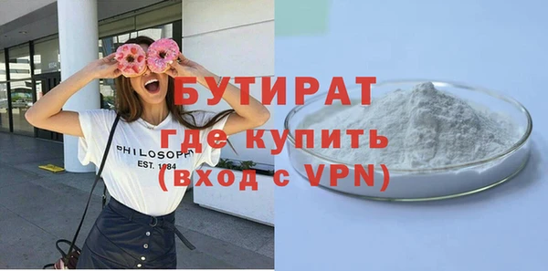 гашик Абаза