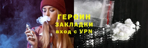 гашик Абаза