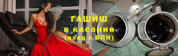 шишки Абинск
