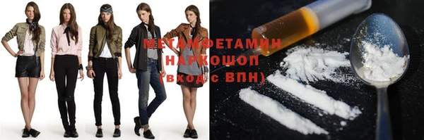 гашик Абаза