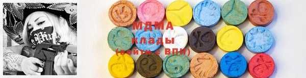 шишки Абинск