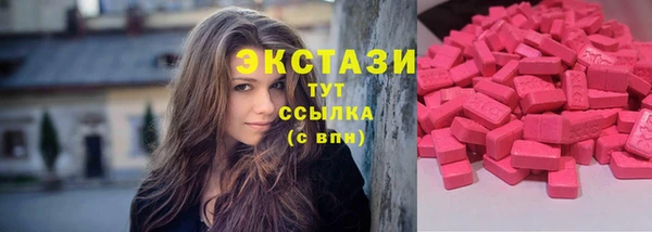 шишки Абинск