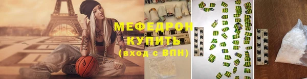 гашик Абаза
