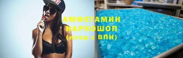 гашик Абаза