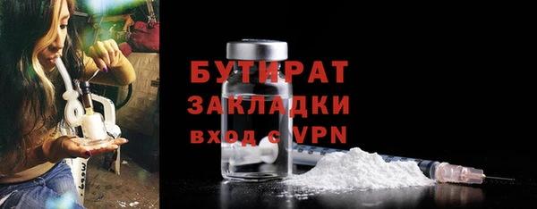 гашик Абаза