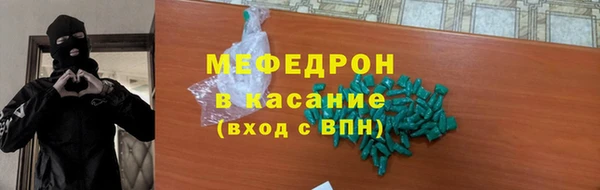 шишки Абинск