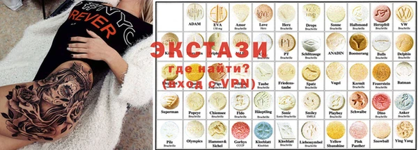 шишки Абинск