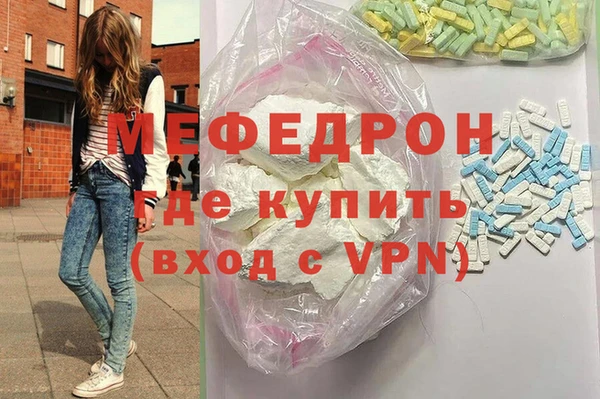 винт Абдулино
