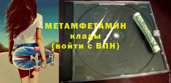 мефедрон Няндома