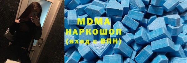 гашик Абаза