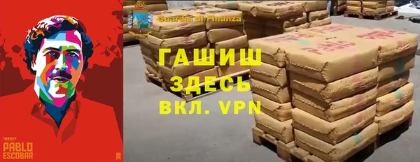 шишки Абинск