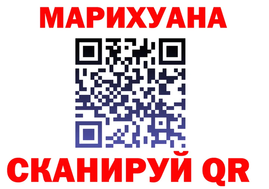 Гашиш убойный зеркало мориарти KRAKEN Шилка