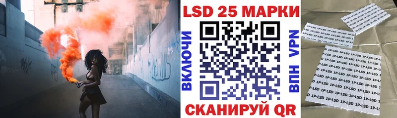 купить  цена  Шилка  Марки 25I-NBOMe 1,8мг 