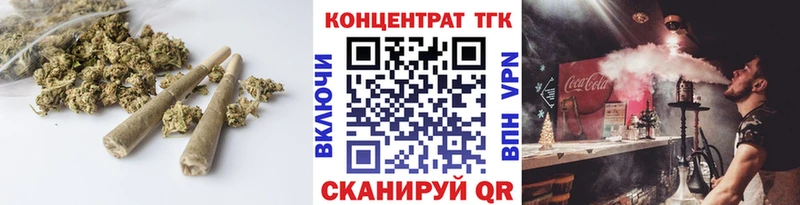ТГК вейп с тгк  shop официальный сайт  Шилка 